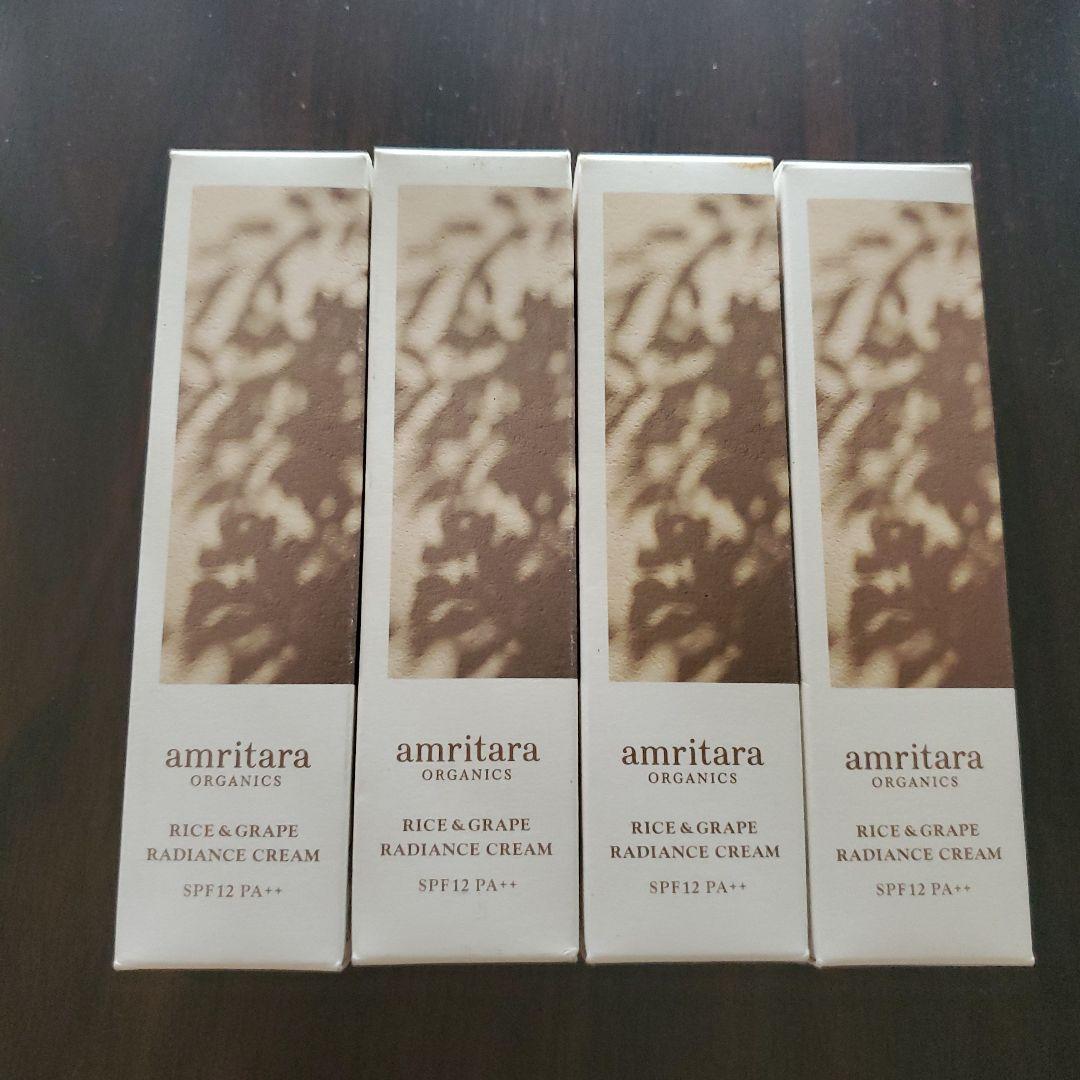 ライス&グレープラディエンス　クリーム　 30g　　4本