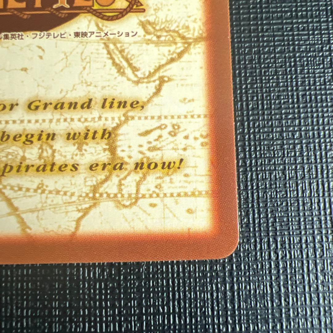 旧ワンピースカード カードダス ハイパーバトル ゾロ C-W2 プロモ