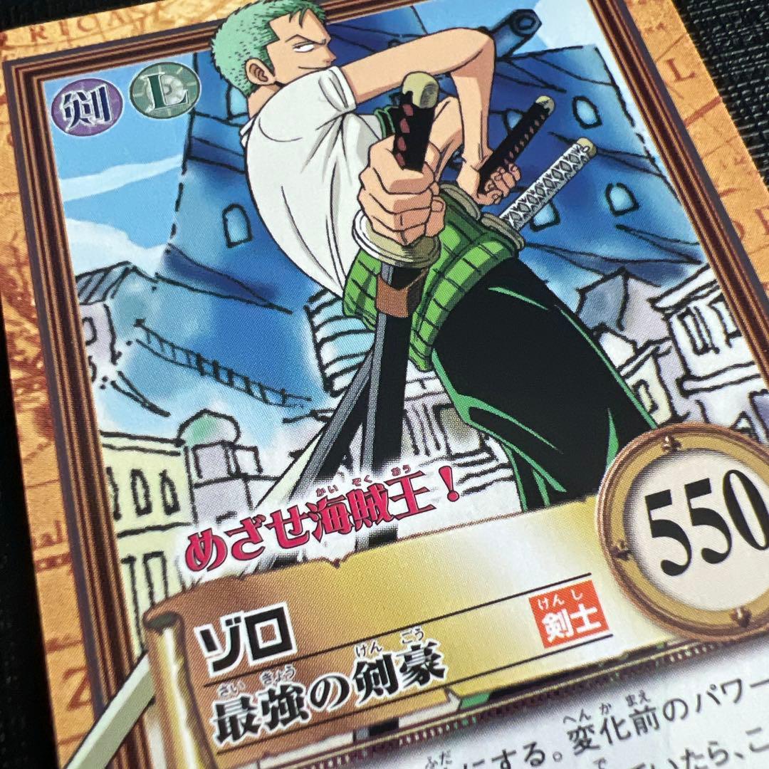 旧ワンピースカード カードダス ハイパーバトル ゾロ C-W2 プロモ