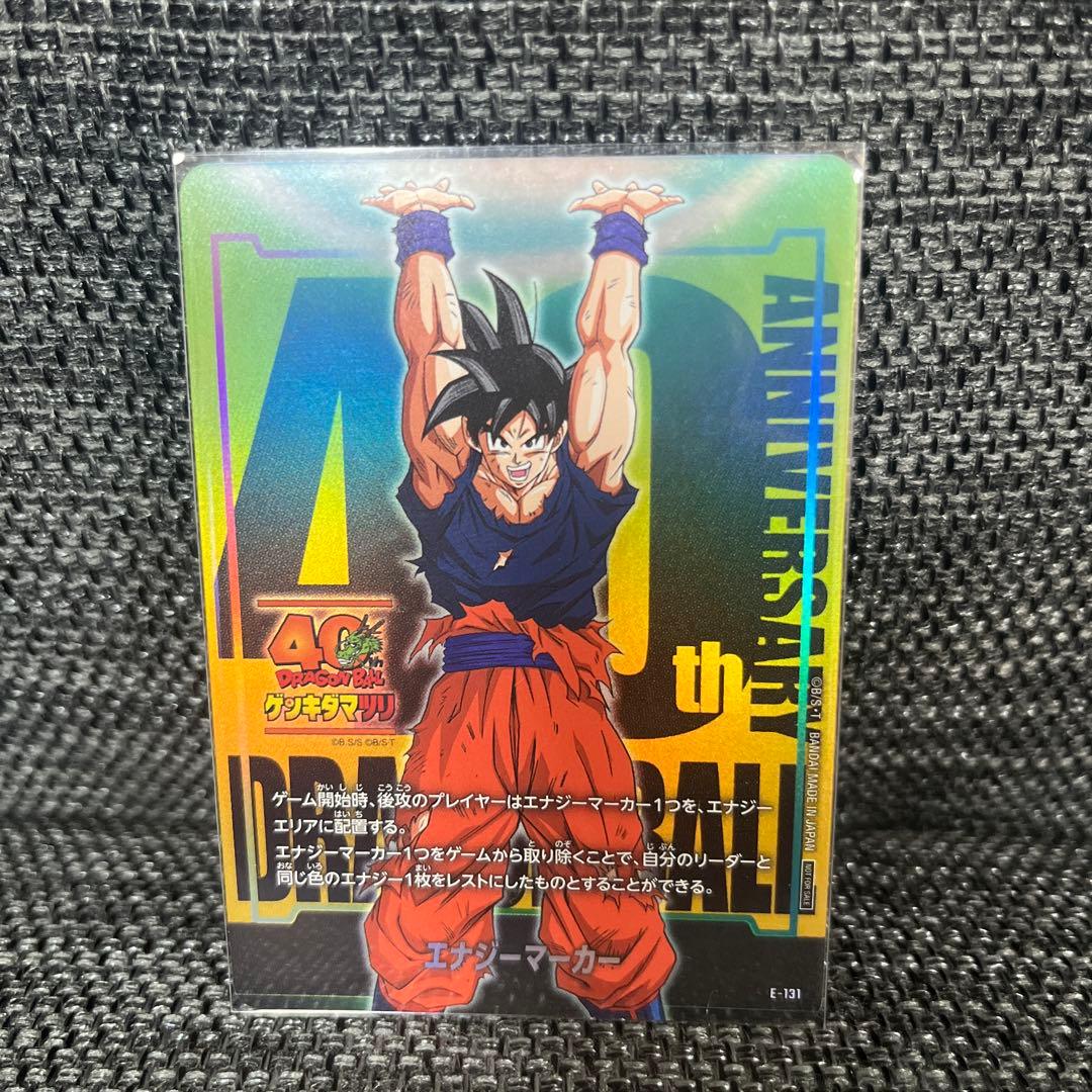 ドラゴンボール フュージョンワールド エナジーマーカー ゲンキダマツリ