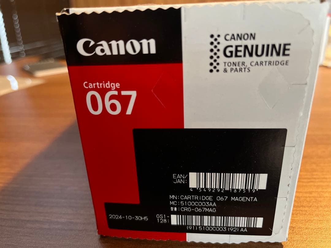 Canon トナーカートリッジ 067 マゼンタ新品未使用 - メルカリ