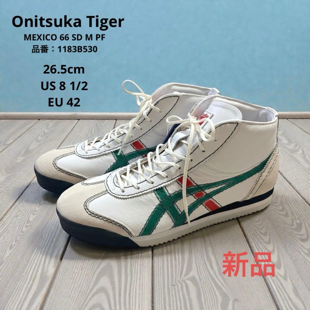新品 タグ オニツカタイガー ハイカットスニーカー ホワイト/グリーン/レッド