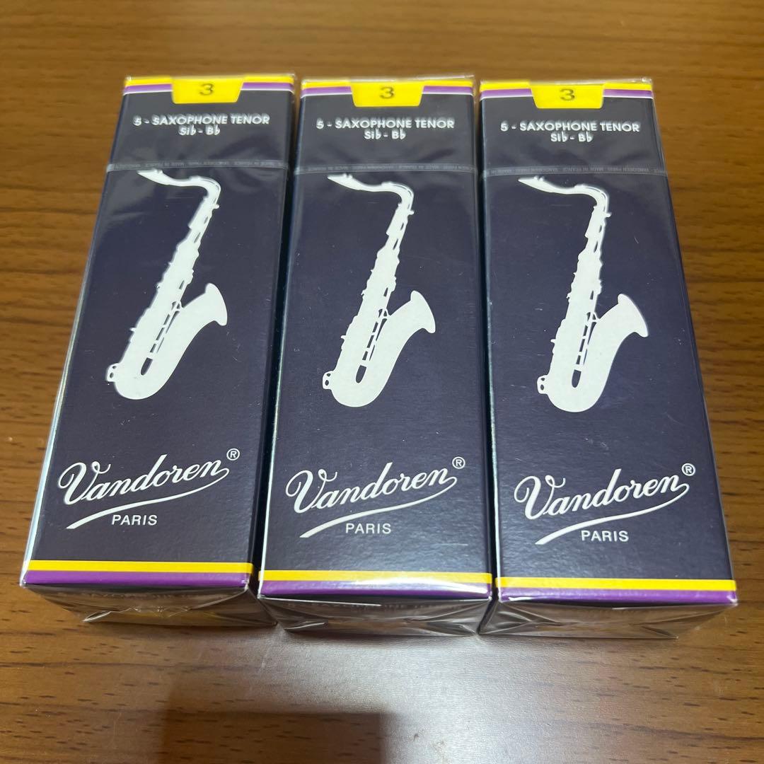 Vandoren テナーサックスリード 3番　5本入り３箱セット