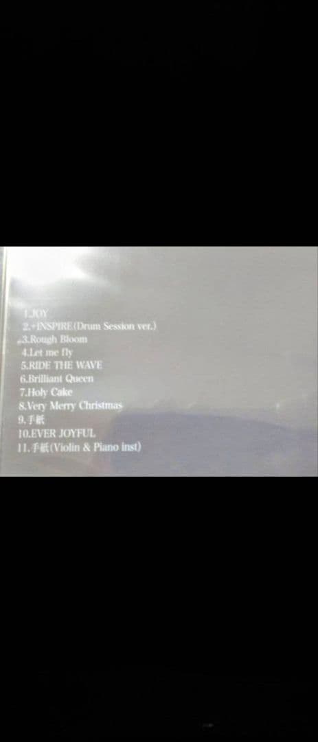 愛内里菜 EVER JOYFUL 新品未開封 直筆サイン入りチェキのセット