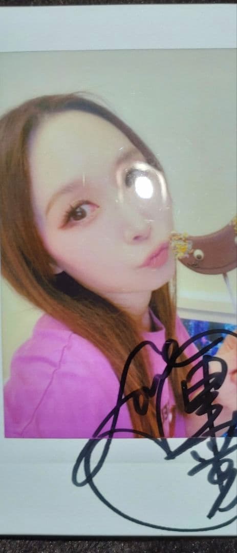 愛内里菜 EVER JOYFUL 新品未開封 直筆サイン入りチェキのセット