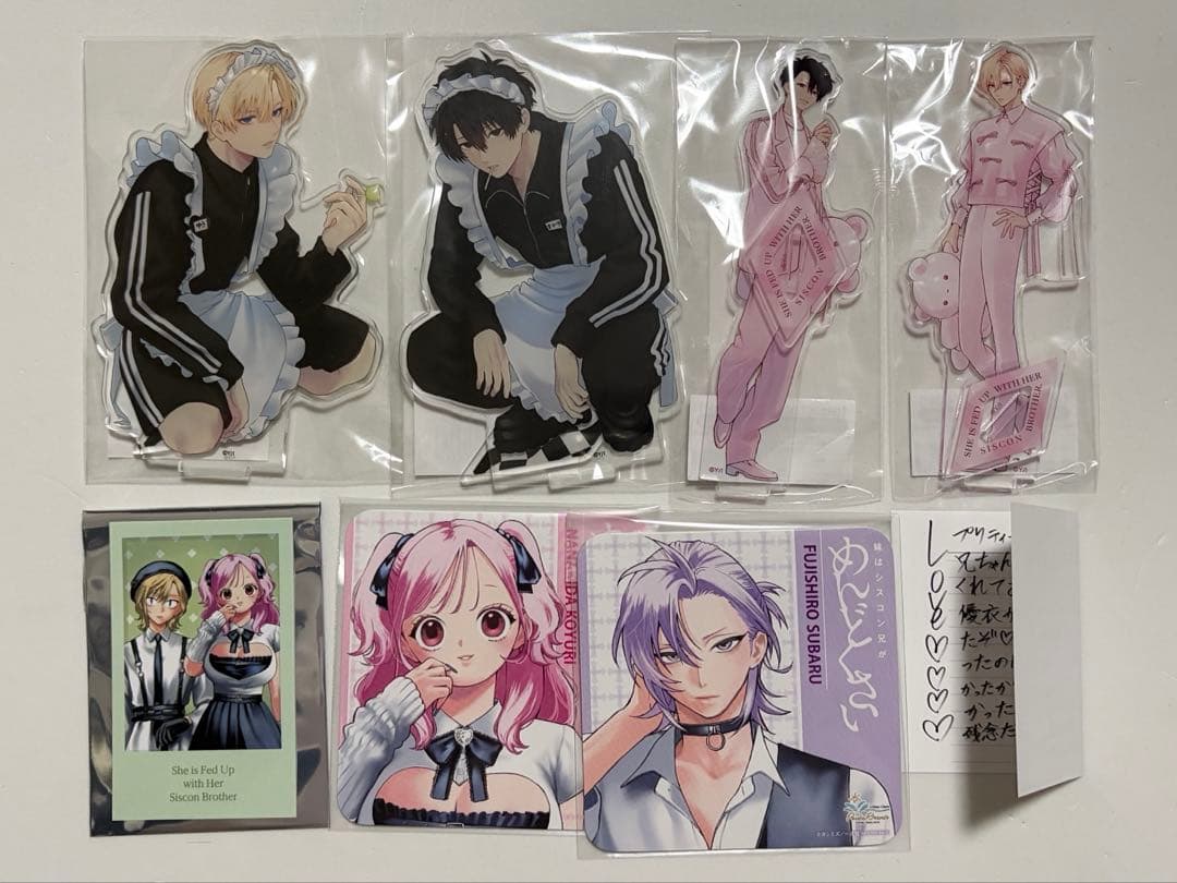 妹はシスコン兄がめんどくさい グッズ セット