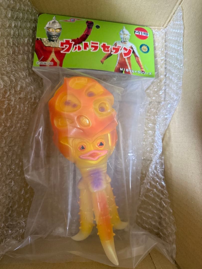 チブル星人 ハロウィンカラー M1号 ブルマァクの怪獣シリーズ ウルトラ