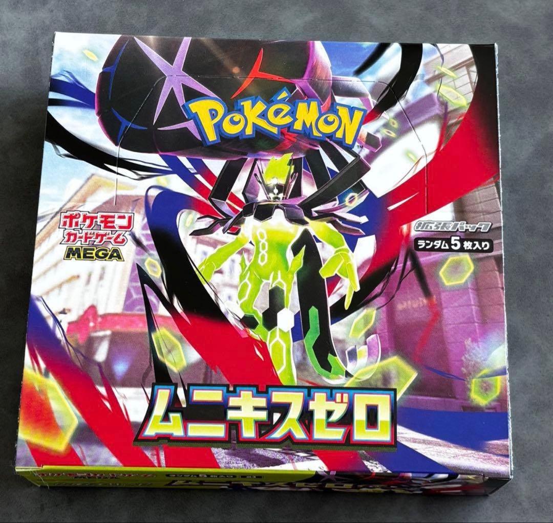 新品未開封】ポケモンカードゲーム ムニキスゼロ ペリペリ付