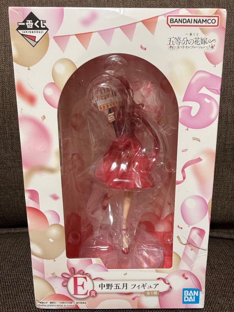 一番くじ 五等分の花嫁 ～五つ子セレブレーション～E賞 中野五月