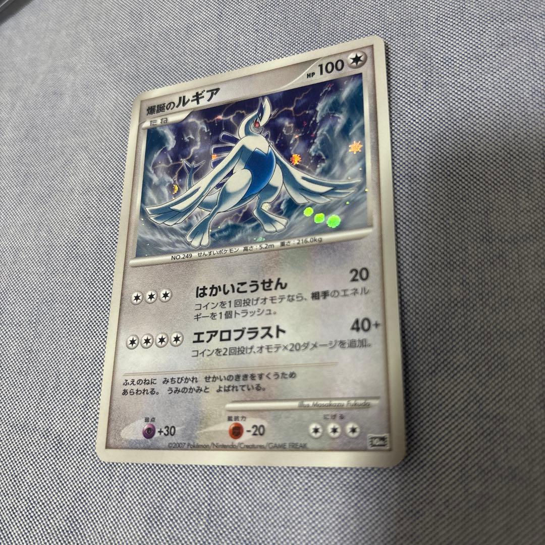 爆誕のルギア 映画10周年記念プレミアムシート 10th - メルカリ