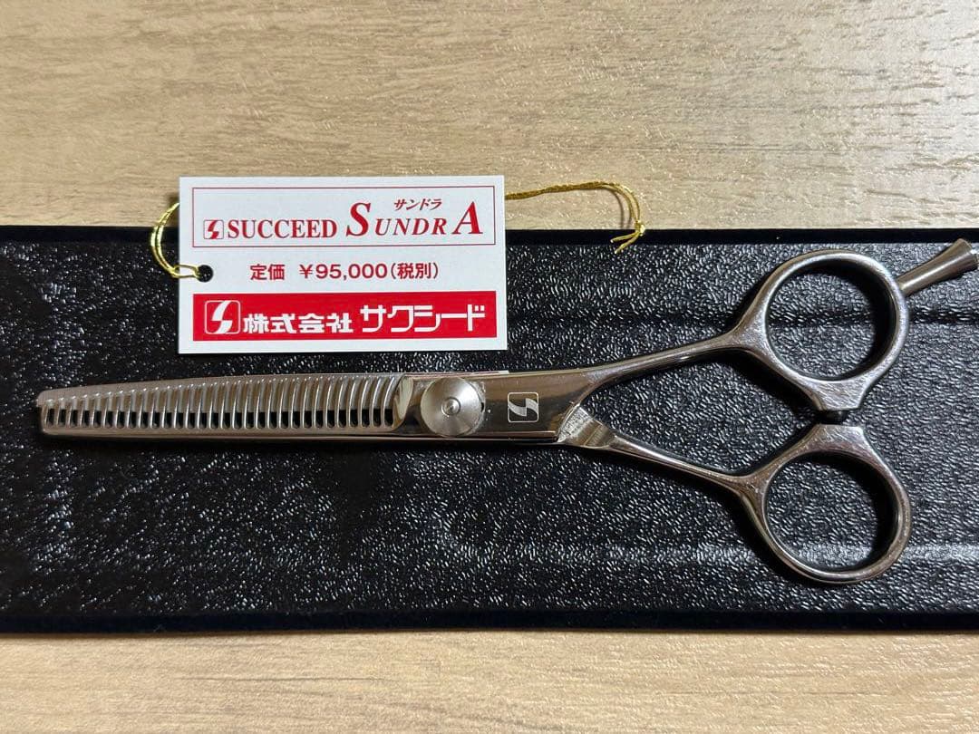 サクシード　SUNDRA セニングシザー 5.5インチ 30〜35%