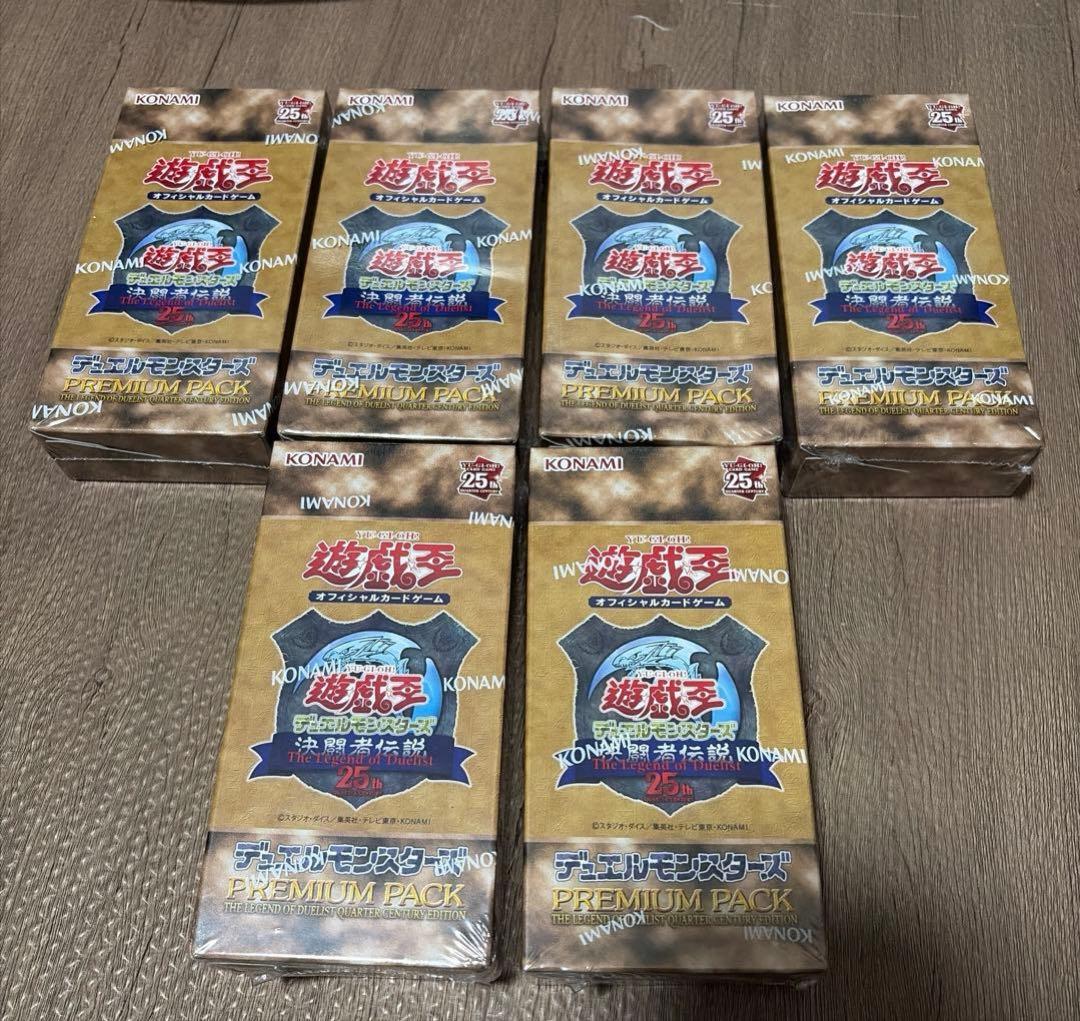 遊戯王 プレミアムパック復刻版 6個セット 決闘者伝説 東京ドーム 25th