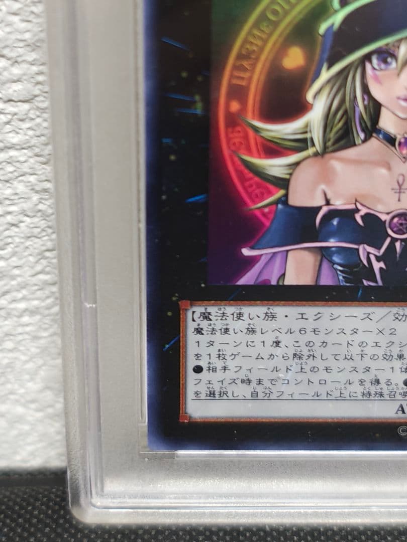 PSA10 マジマジ✩マジシャンギャル ウルトラ - メルカリ