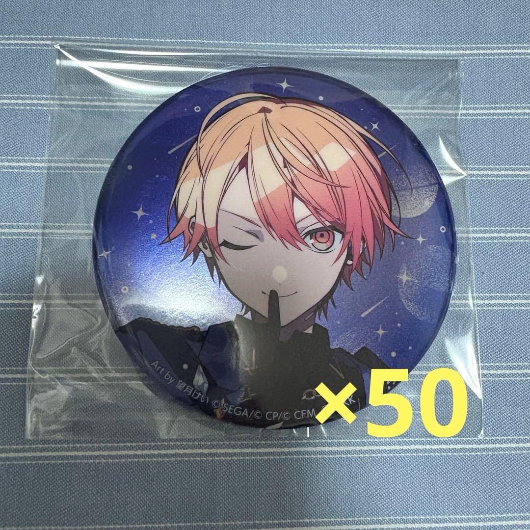 プロセカ コネライ 缶バッジ 司 プロセカ あんスタ コネライ 類 司 缶バッジ｜Yahoo!フリマ（旧PayPay