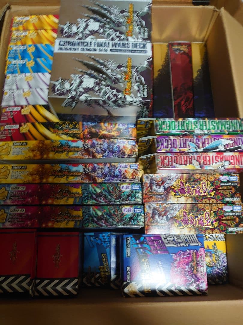 デュエマ引退まとめ売り 匿名配送] デュエマ引退品 まとめ売り 約 7.5キロ - メルカリ