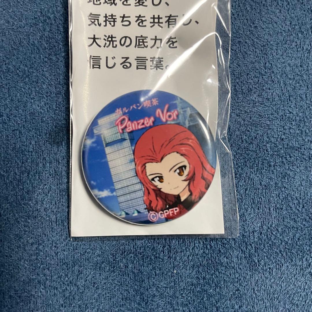 ガルパン 缶バッジ がんばっぺ 大洗限定 2個セット - メルカリ