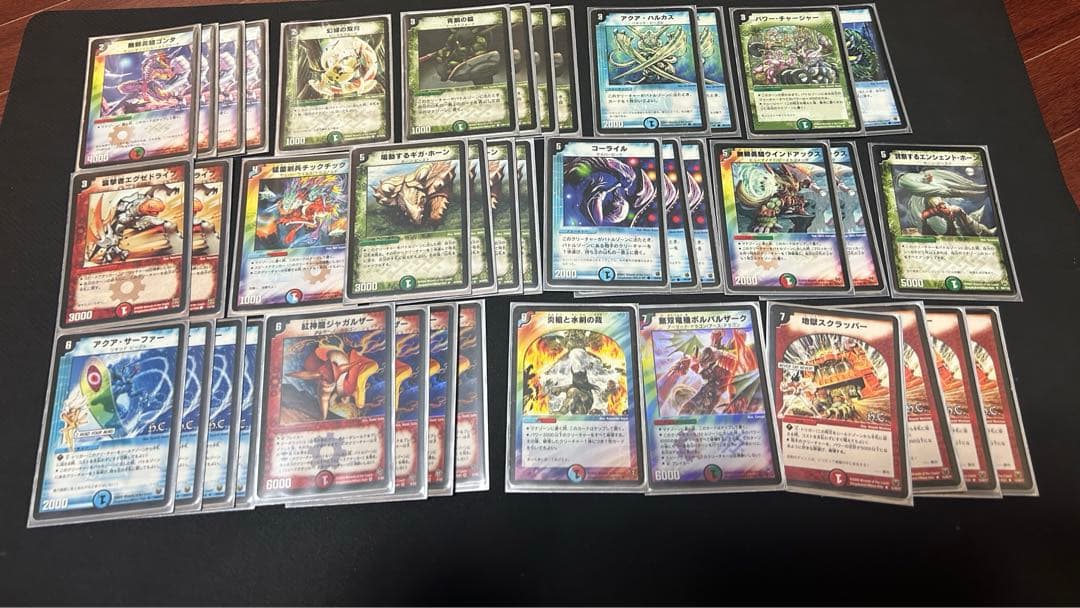 デュエマクラシック05 シータボルバルデッキ 旧枠組み - メルカリ