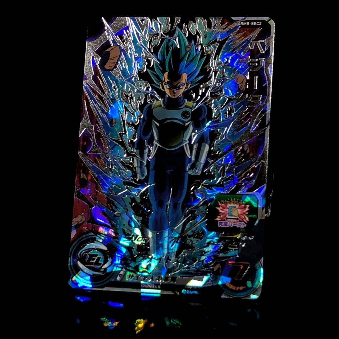 ◇サイヤ人の本質◇ ベジータ【SSGSS・暴走制御】SDBH BM8-SEC2 - メルカリ