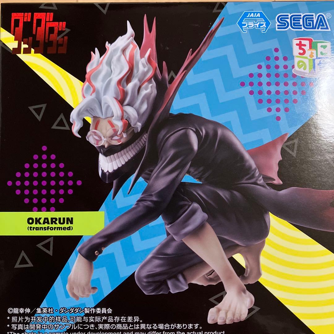 ダンダダン ちょこのせプレミアムフィギュア オカルン 変身 OKARUN