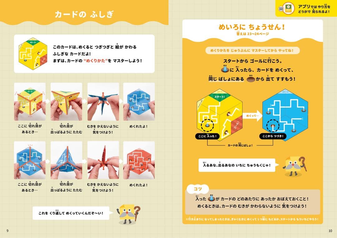 ワンダーボックス 特別エキスパートコース 8ヶ月分 - メルカリ