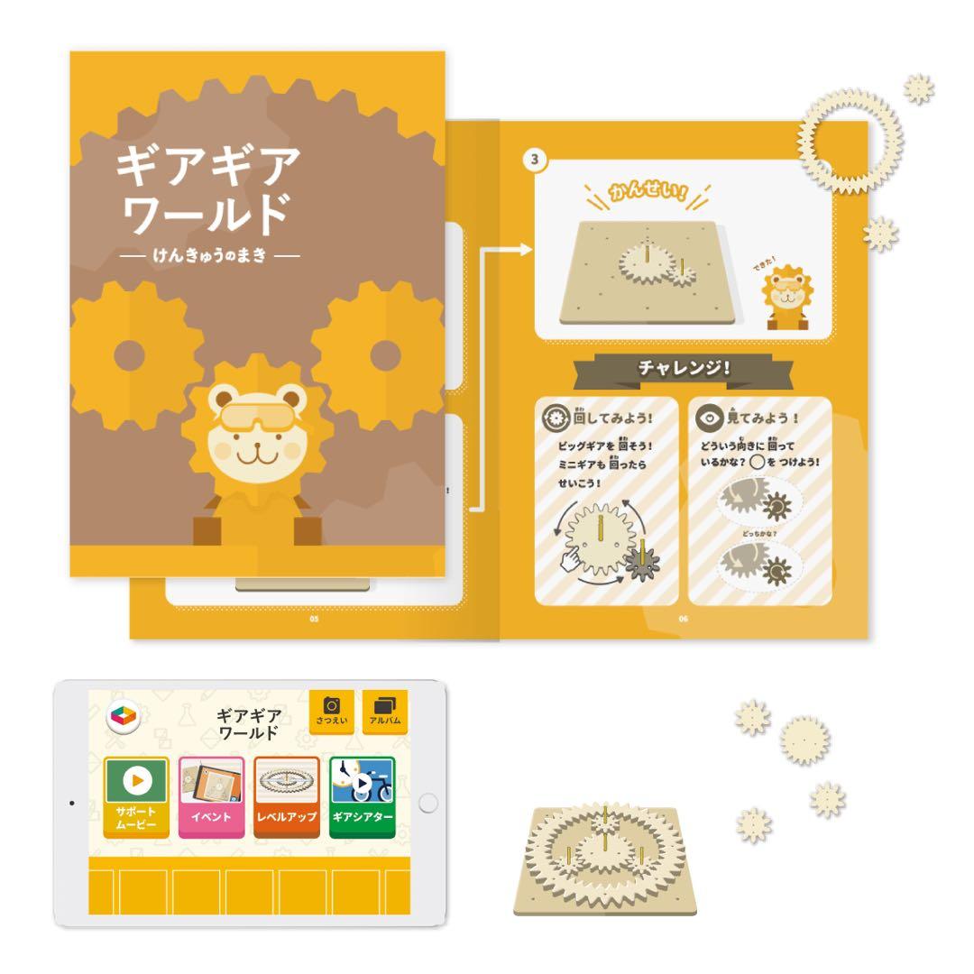 ワンダーボックス 特別エキスパートコース 8ヶ月分 - メルカリ