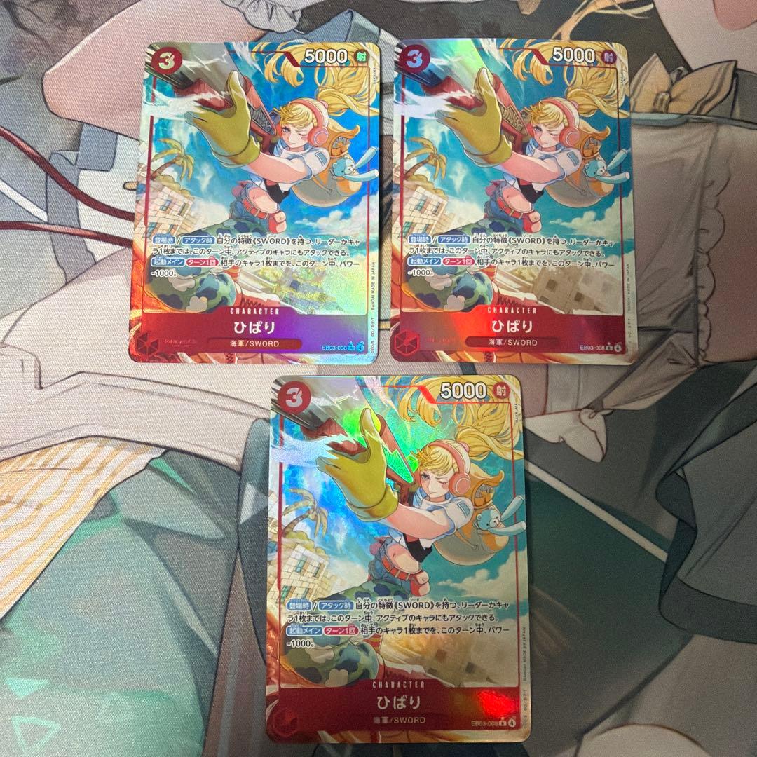 ワンピースカード コビー ひばり ヘルメッポ パラレル まとめ - メルカリ