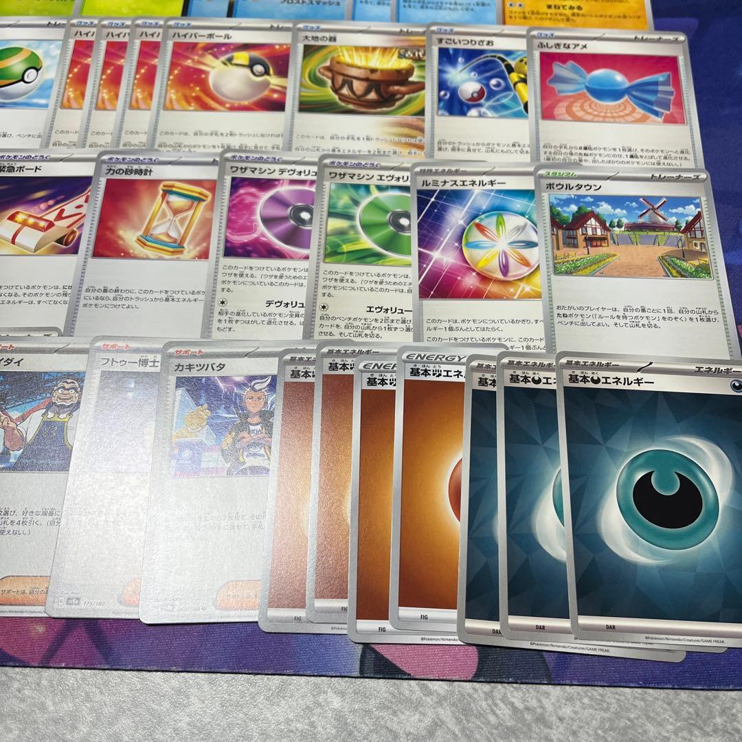 シロナのガブリアスexデッキ ユキメノコマシラ ポケモンカード構築