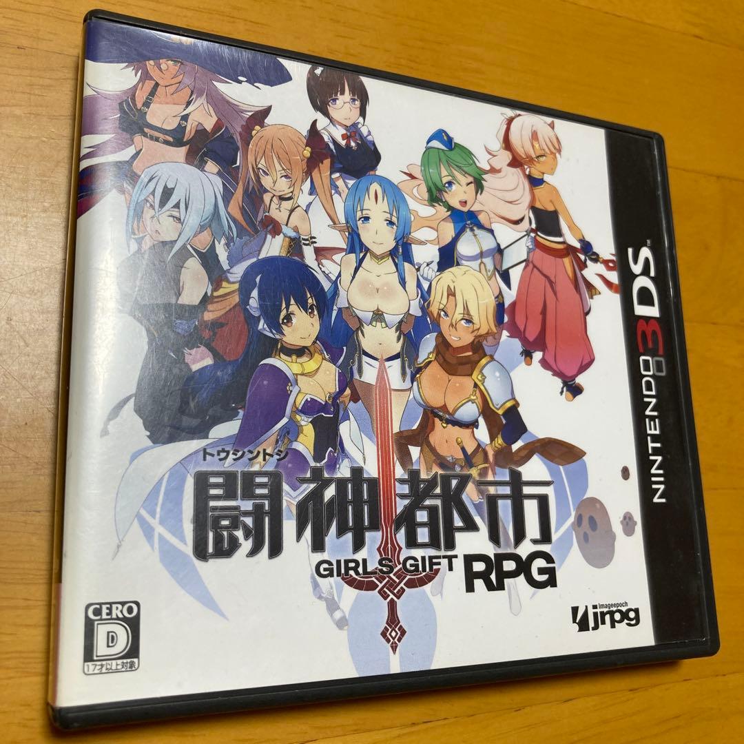 任天堂3DS 闘神都市