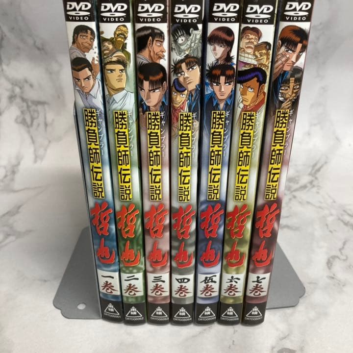 ○送料無料○DVD全巻セット 勝負師(ギャンブラー)伝説 哲也 1-7巻