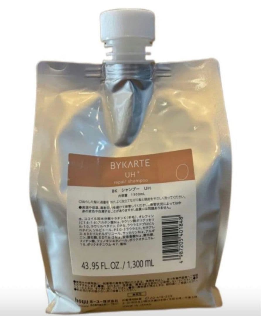 BYKARTEバイカルテ シャンプー UH 1300ml