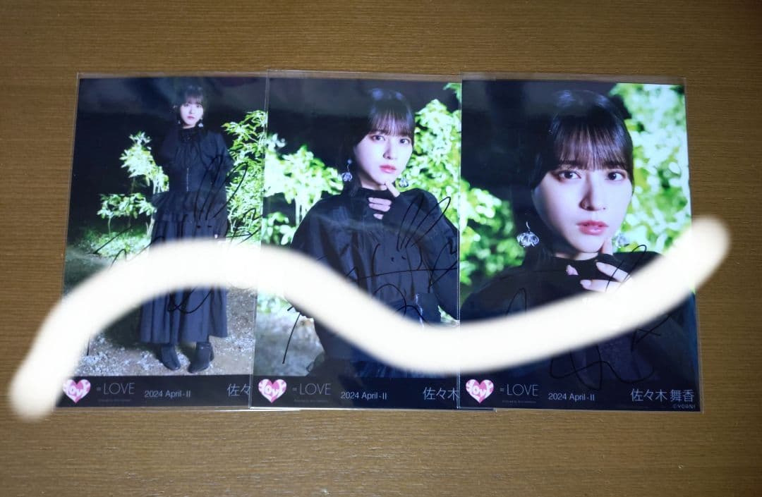 イコラブ　生写真　佐々木舞香ちゃん　誰にもバレずに　直筆コンプ
