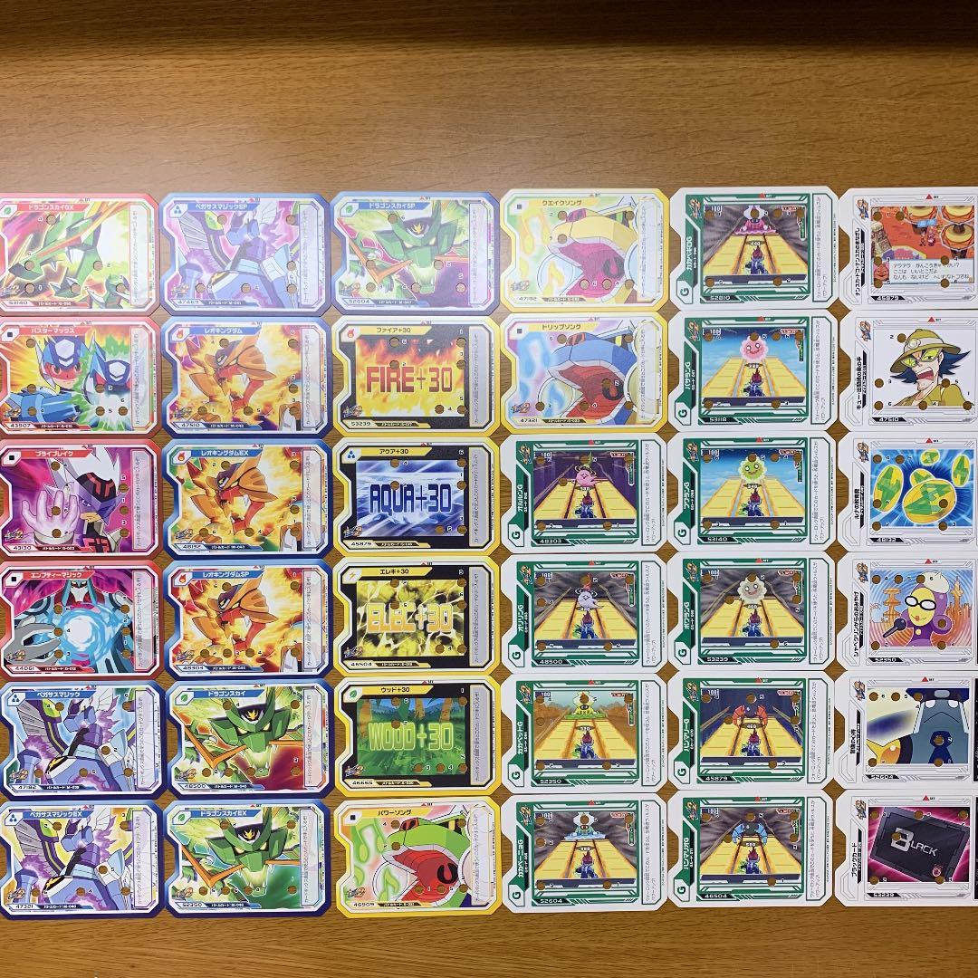 流星のロックマン2 ウェーブコマンドカード エクストリームマスター