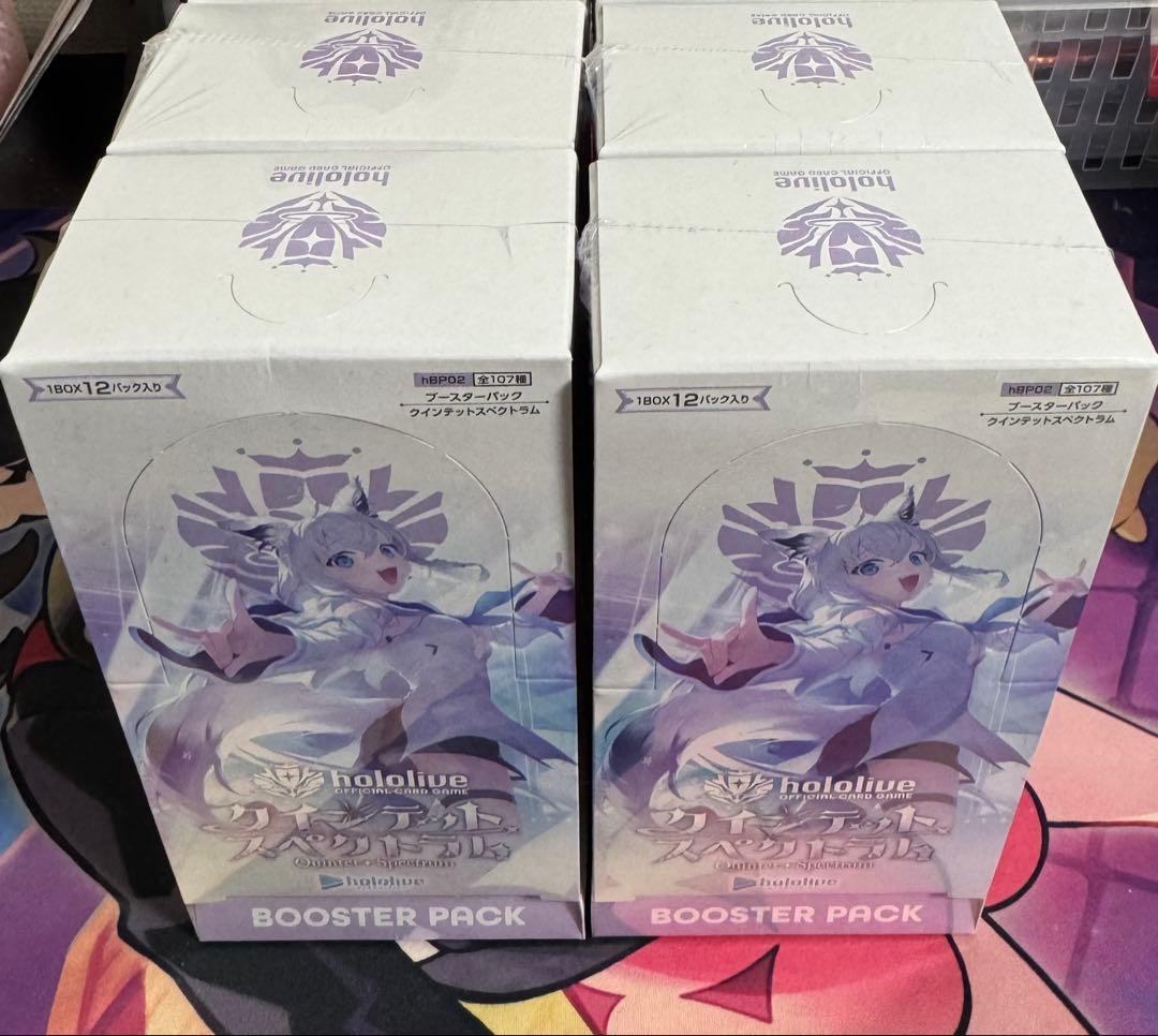 hololive ブースターパック クインテットスペクトラム 未開封4BOX