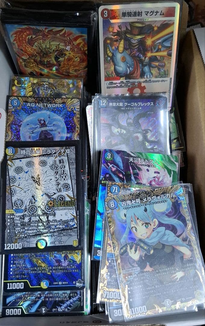 デュエマ 引退品 メラヴォルガル ミラダンテなど