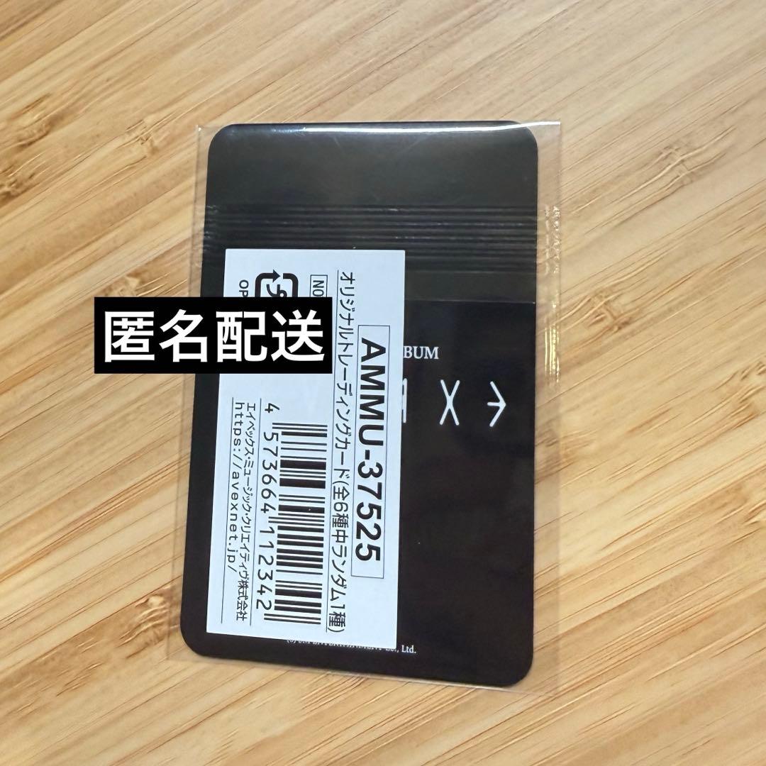 EXO REVERXE セフン mu-mo特典 トレカ mumo - メルカリ