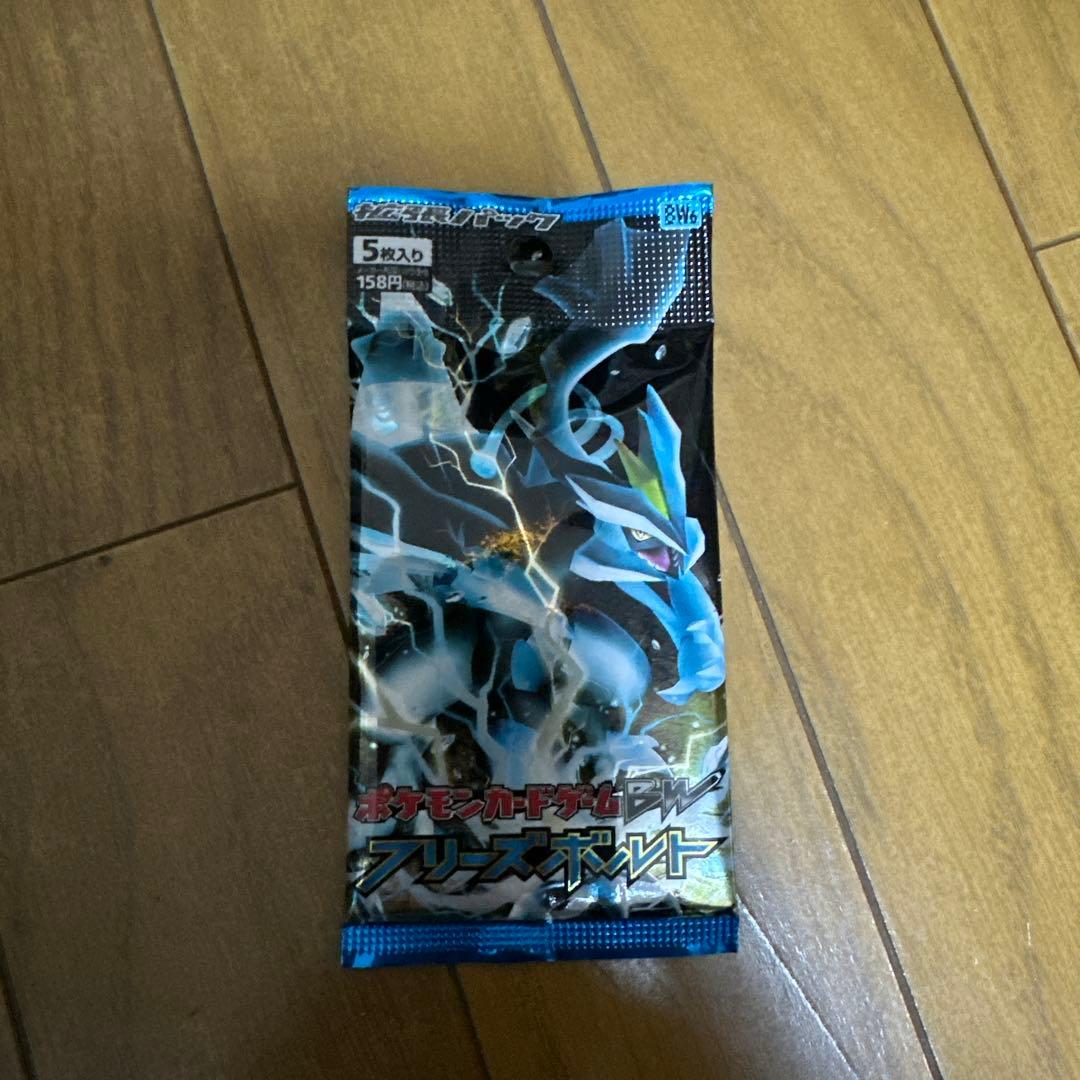 【絶版パック】ポケモンカードゲームBW フリーズボルト 1パック
