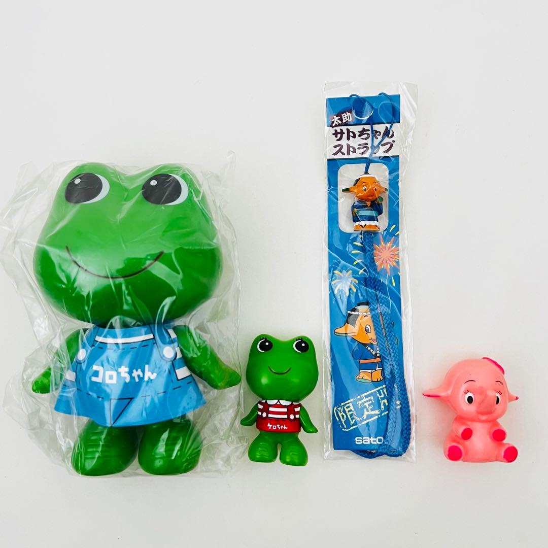 コロちゃん ケロちゃん フィギュア サトちゃん ストラップ サトコ