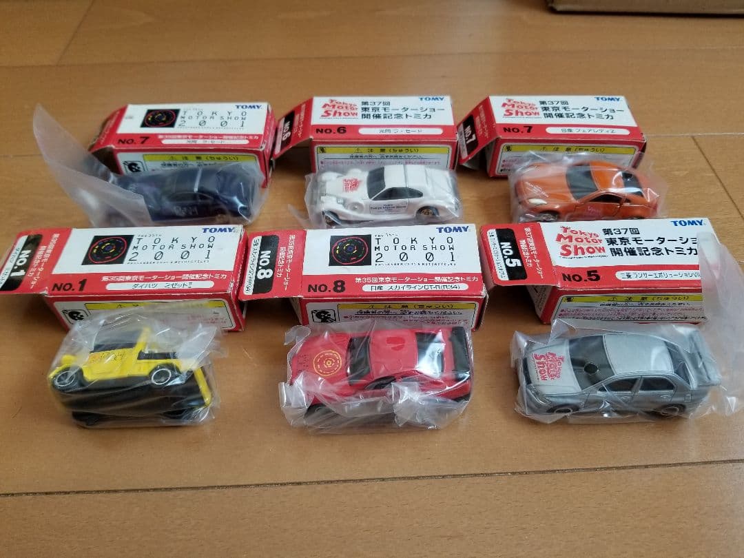 東京モーターショー開催記念トミカ