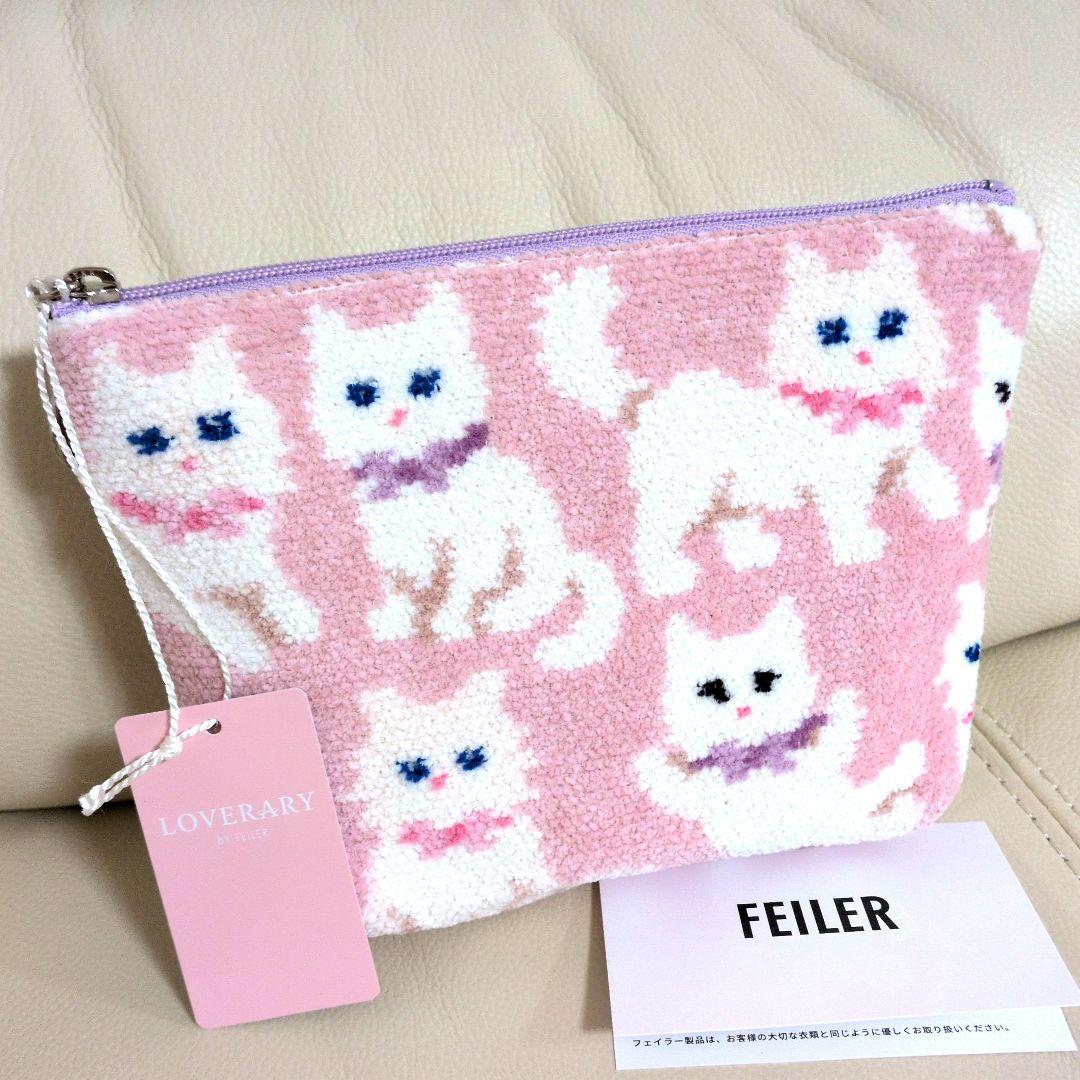 ラブラリーバイフェイラー モフモフネコチャン 舟形ポーチМ 新品
