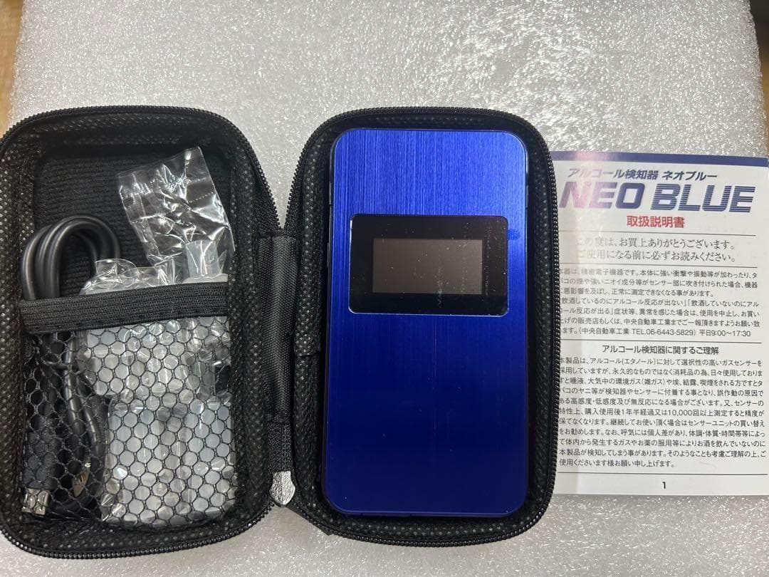【ナナ出品】アルコール検知器　ソシアック ネオブルー　NEB-601