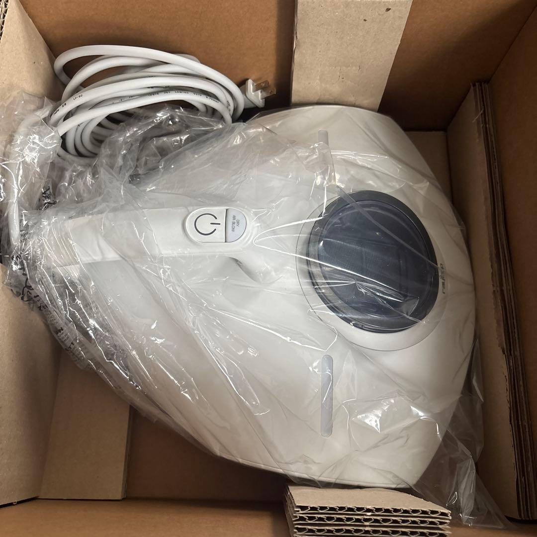 レイコップ PRO2 ふとんクリーナー RS3-300