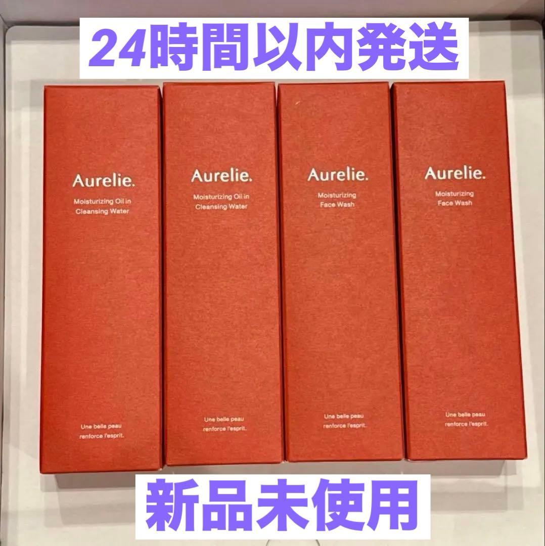 Aurelie. オレリー フェイスウォッシュ×2 クレンジングウォーター×2