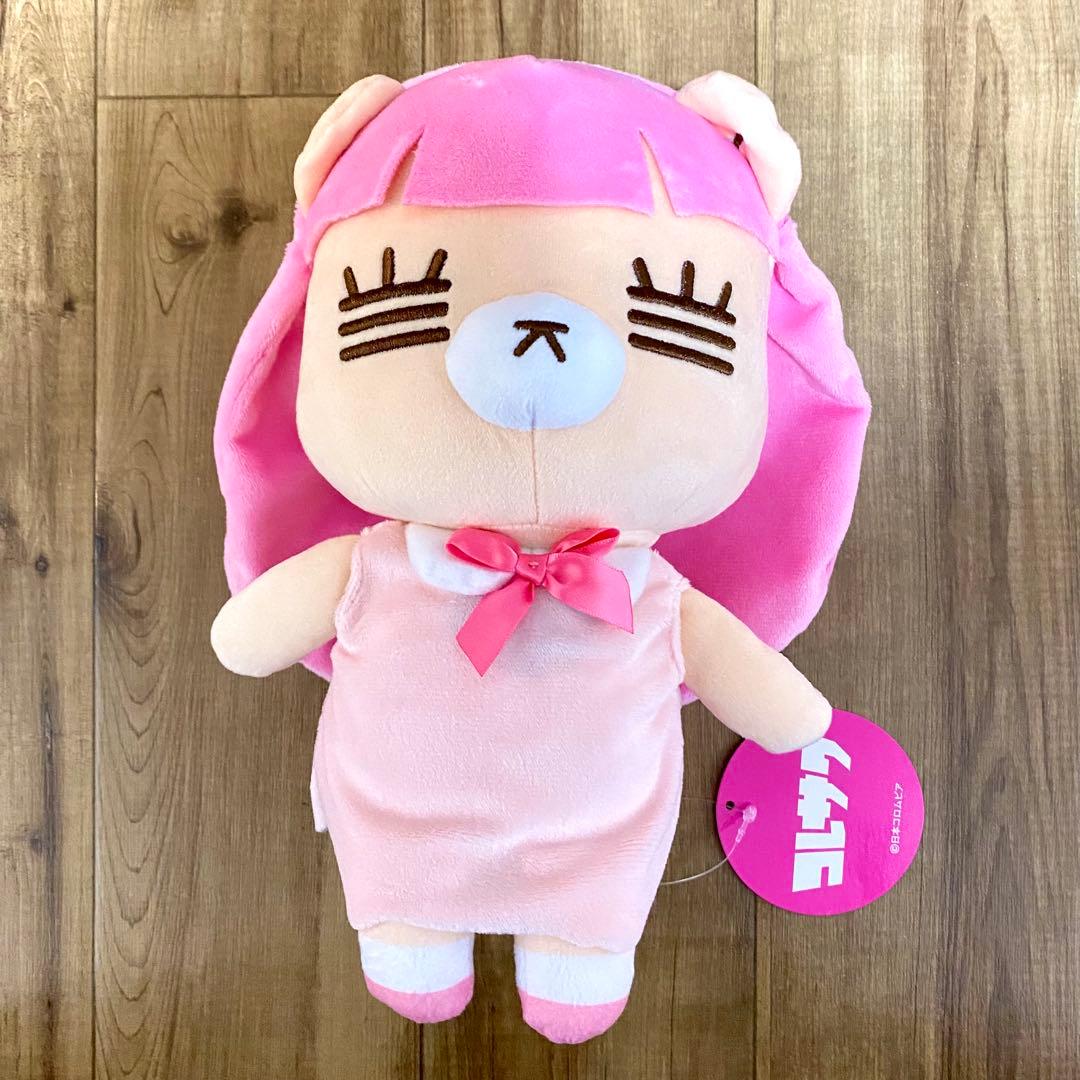 コレサワ れ子ちゃん BIGぬいぐるみ ピンク③ 新品未使用 タグ付き