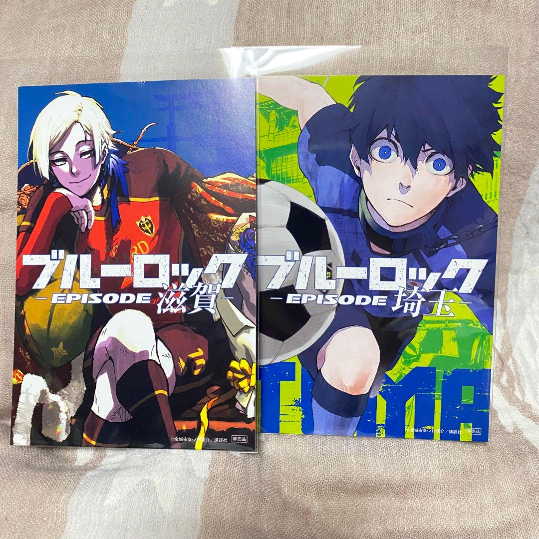 ミヒャエルカイザー、潔世一 イラストカード セット - メルカリ