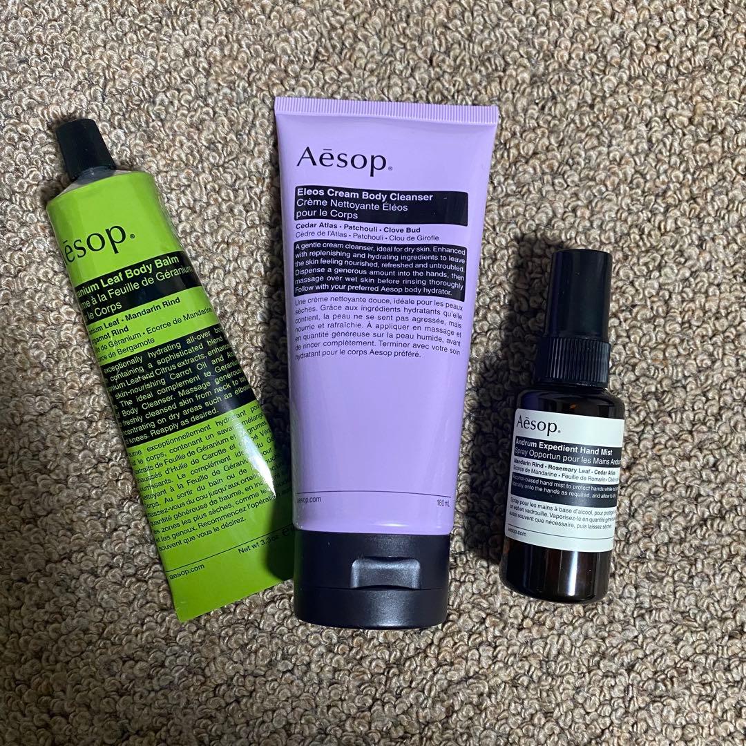 【Aesop】ハンド・ボディケアセット