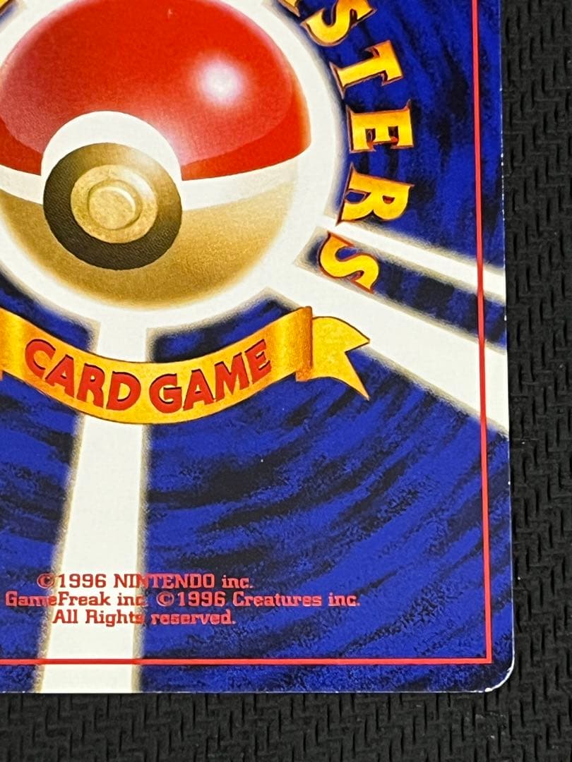 ポケモンカード ミュウ 旧裏 プロモ No.151 サザンアイランド 1999年