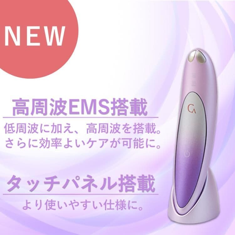 yuki aki　クリアージュ アイリフト プラス／目元美顔器