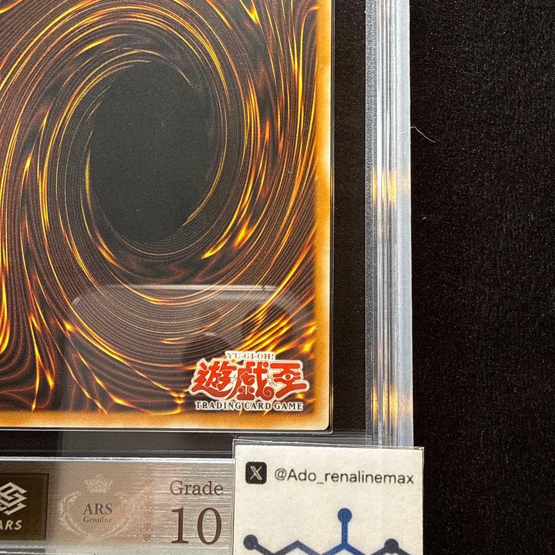 ARS10】降雷皇ハモン 旧アジア レリーフ - メルカリ