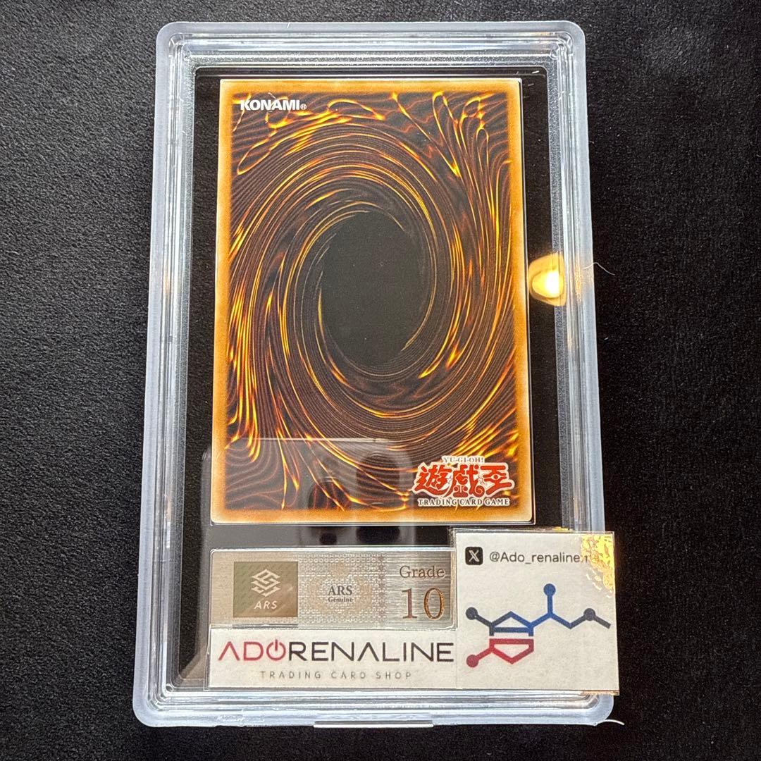 ARS10】降雷皇ハモン 旧アジア レリーフ - メルカリ