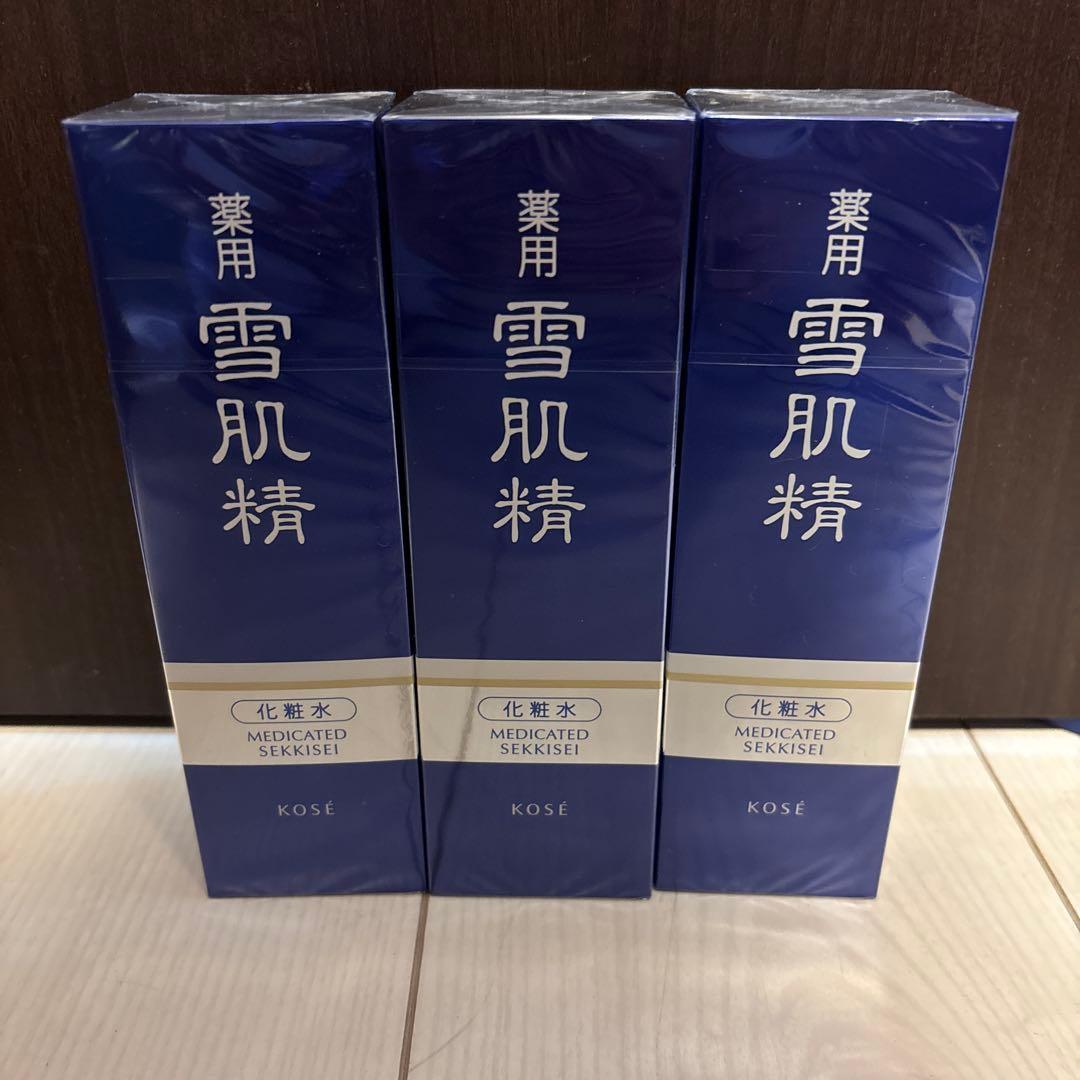 【新品未使用】 化粧水200mL　3個セット
